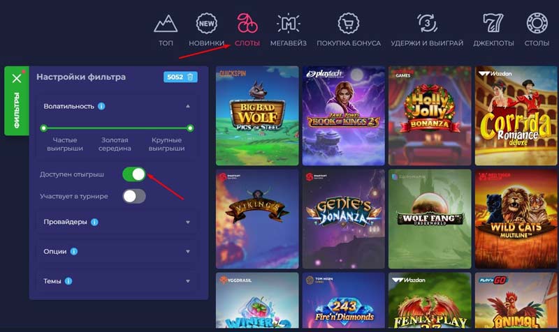 Каталог игр